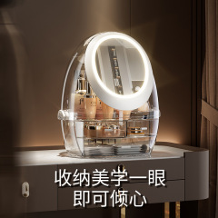 透明蛋形化妝盒收納盒帶led燈鏡子防塵高級感梳妝檯護膚品置物架