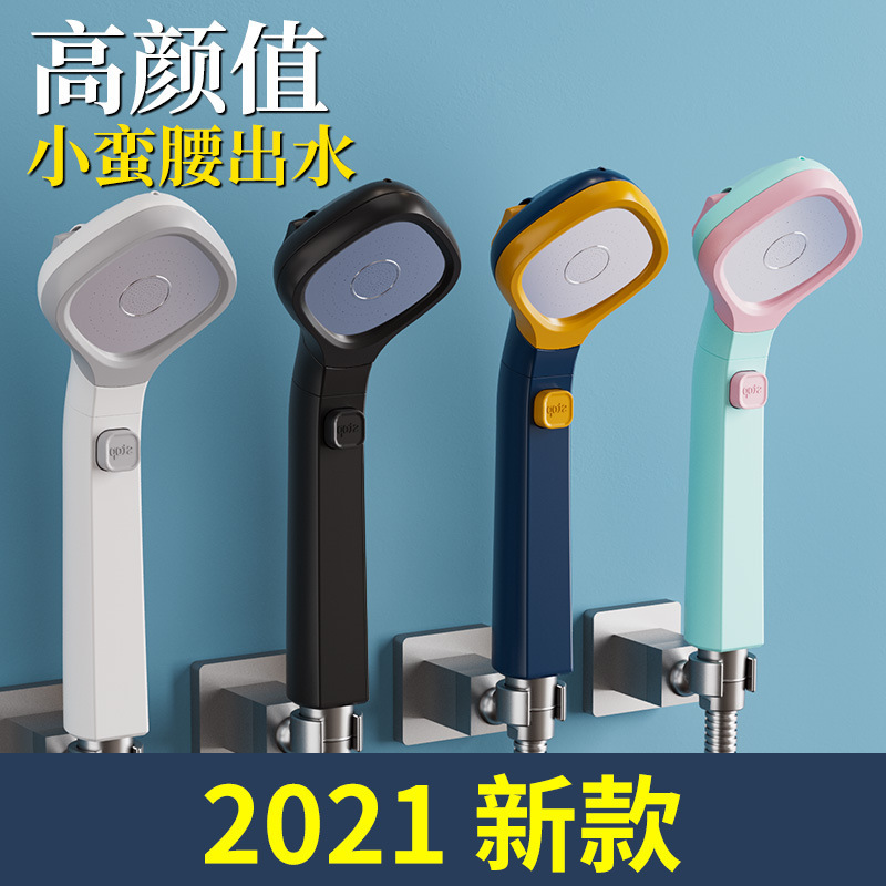Cross-border manufacturers new four-speed water stop spray gun household shower head shower head booster shower Czech shower nozzle