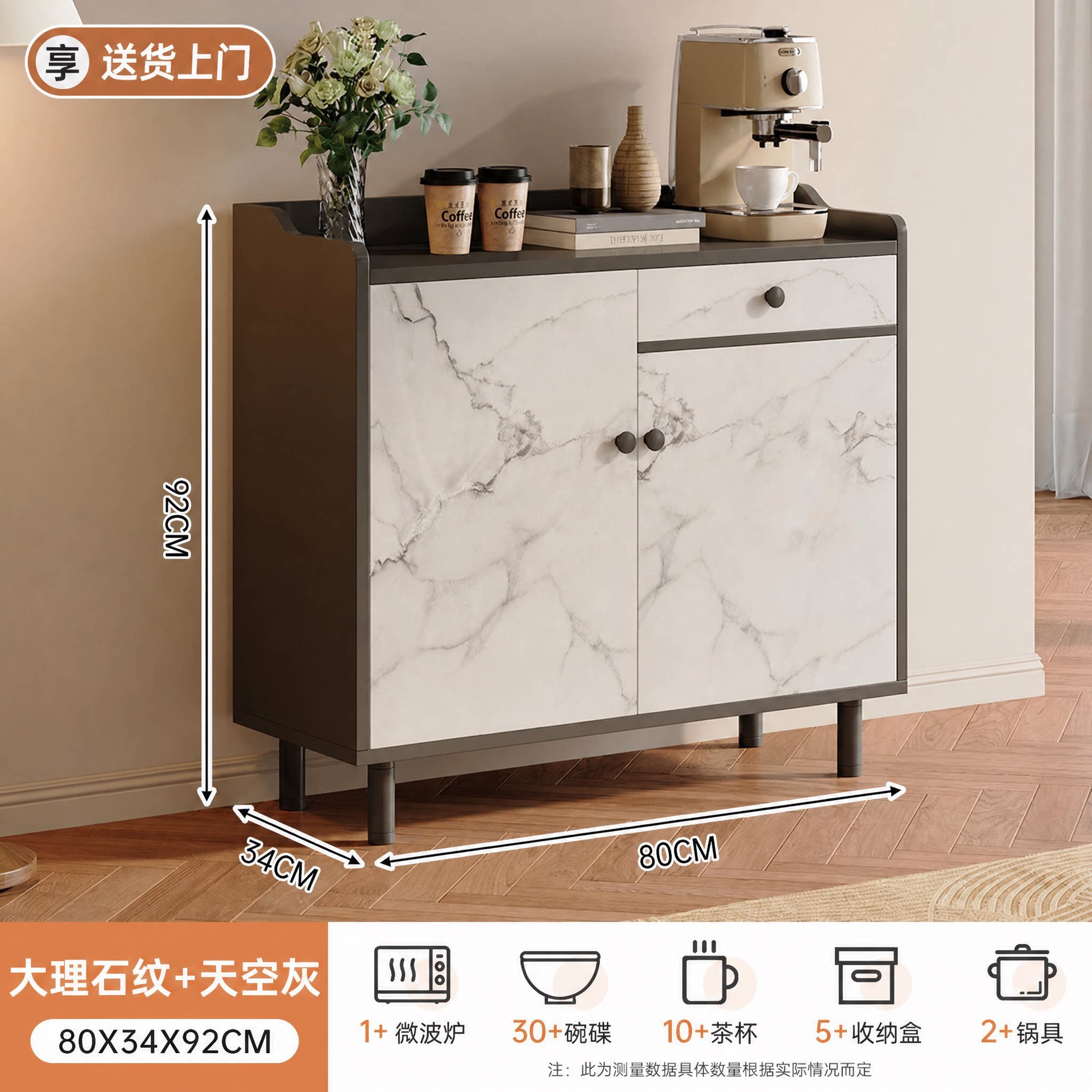 Gabinete de té, armario de almacenamiento, armario de comedor moderno y simple, sala de estar contra la pared, armario de almacenamiento, armario de comedor