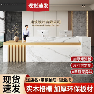 Cashier Clothing Store Beauty Salon Hotel Counter Bar New Chinese Style Simple Modern Company Front Desk Reception Desk