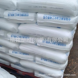 Lldpe Huizhou Zhonghai Dfdc-7050 Film-Blown Grade 2 Fat-Melting Transparent Grade
