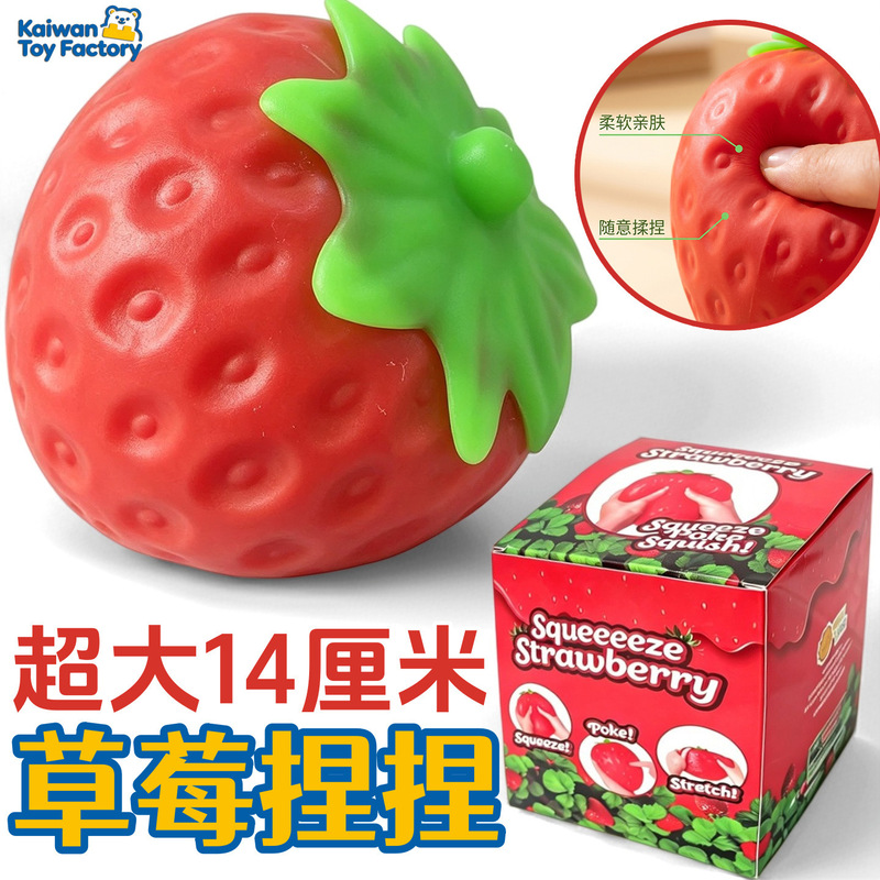 Cross-Border Hot-Selling Giant Realistic Strawberry Squishy Toy Slow Rebound Stress Relief Toy Silicone Fruit Ornament Stress-Relief Gadget Cross-Border Hot-Selling Giant Realistic Strawberry Squishy Toy Slow Rebound Stress Relief Toy Silicone Fruit Ornament Stress-Relief Gadget