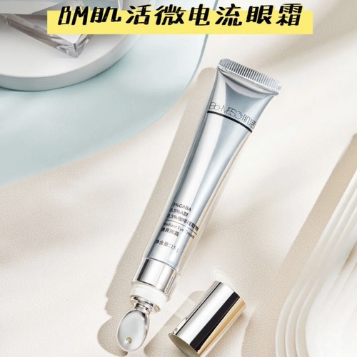 Muscle Revitalizing Brown Rice Water 215ml Huaxi Biologics Muscle Revitalizing and Revitalizing Essence Water Moisturizing Yeast Repair Water