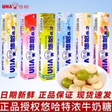 UHA�ƹ��؝�ţ����40g�L�l�ǹ�Ĩ���ݮζ�W����ͯ��ʳ��Ů�ѶY��