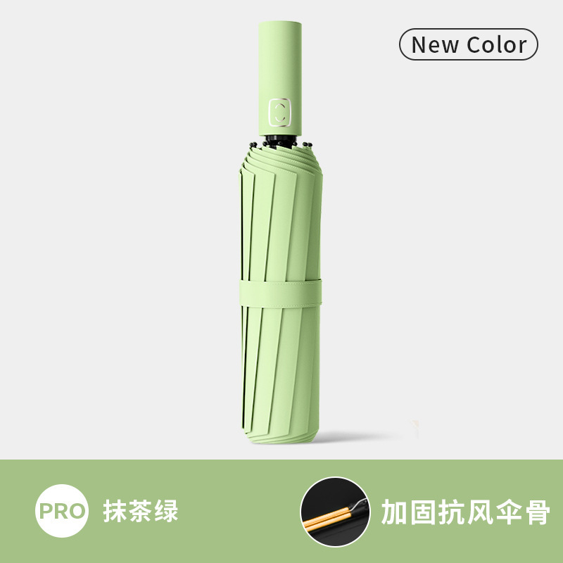 机械赛博风全雨伞自动伞大号结实抗风男士简约伞晴雨两用女双人伞|undefined