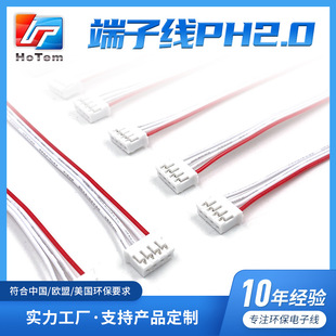 ���Ӿ����l�W���J�C���Ӿ�PH2.0-4P�����h�������Ŷ��Ӿ��S�����l