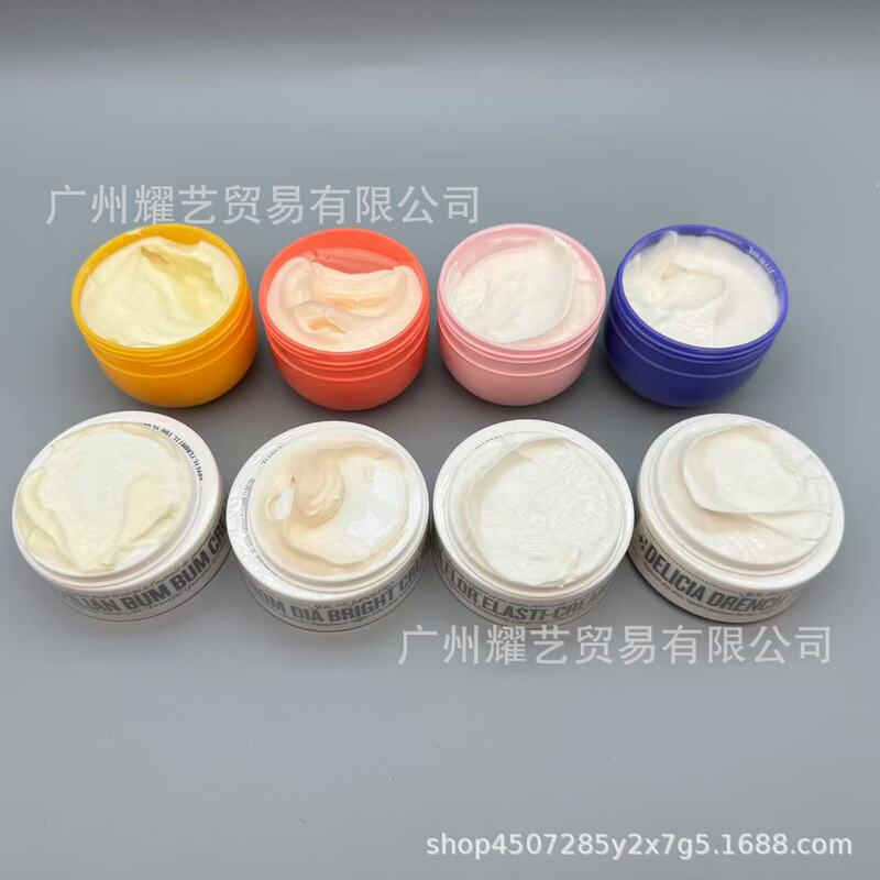 跨境专供里约之夏pp霜 bum bum cream巴西小屁屁霜身体乳75ML现货|undefined