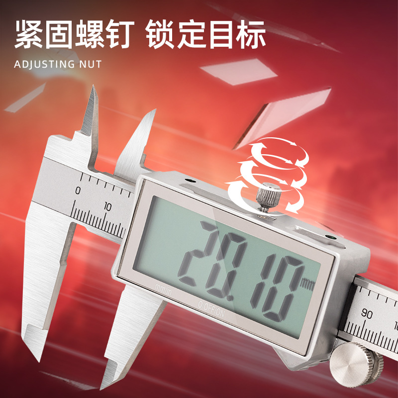 得力(deli)高精度大屏专业级工业游标卡尺  金属数显卡尺测量工具