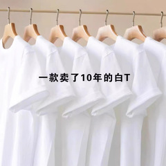 夏 180 グラム右肩コーマ綿半袖 Tシャツメンズカジュアルトレンディ若々しいボトリングシャツ半袖 Tシャツ