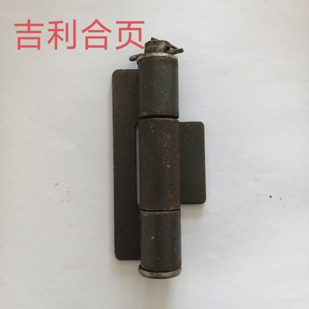 多规格重型铰链合页对称焊接合页货车车厢合页折叠铁合页批发