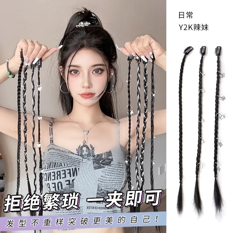 Fake Hair Braids Children Boxing Fish Bone Braids Ponytail y2k Hot Girl Simulation Braided Hair Braids Dirty Braids Clip Fake Braids