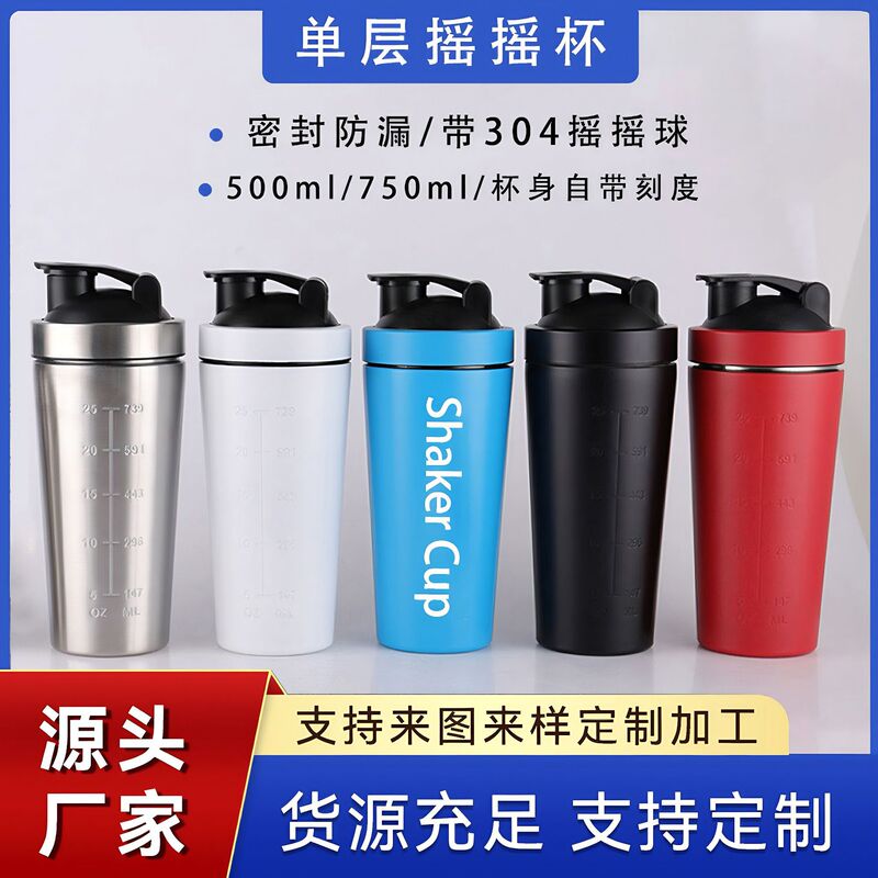 Multifunctional Protein Powder Shake Cup 304 Stainless Steel Large Capacity Outdoor Fitness Water Cup Milkshake Mixing Cup