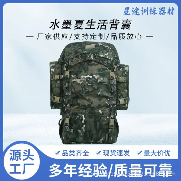 Combination Lifestyle Backpack 21-Style Carrying Gear 85L Large Capacity Mountaineering Camping Tactical Backpack