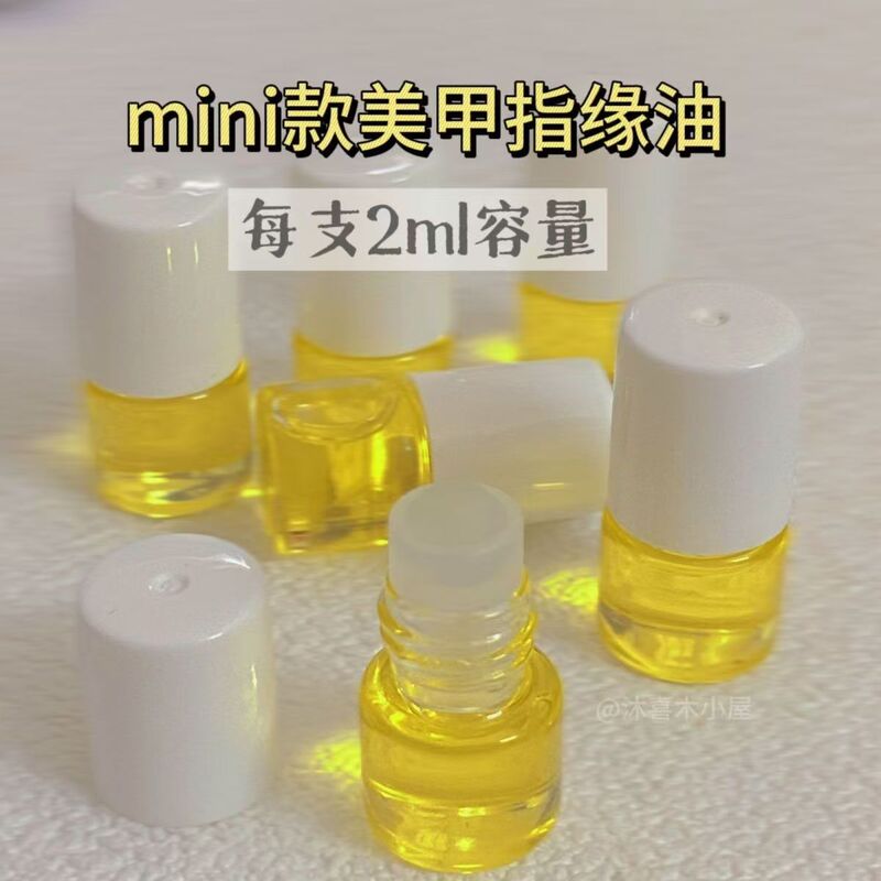 Mini Nail Oil Nutrient Solution Manicure Nutrient Oil Women's Anti-Breakage Barb Nail Edge Care Finger Edge Oil Roller Ball