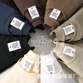 320G重磅双纱纯棉纯白色短袖T恤男女款厚实不透纯色宽松休闲夏季