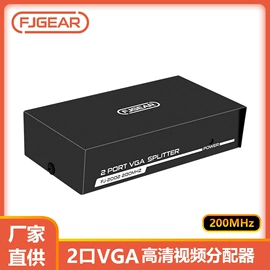 转换器切换器;视频分配器;USB HUB