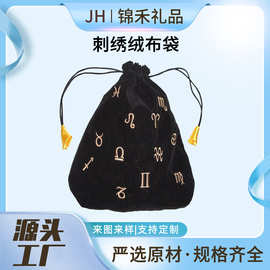刺绣绒布袋 工厂批发定 做抽绳机绣绒布袋 活动广告印刷绒布袋