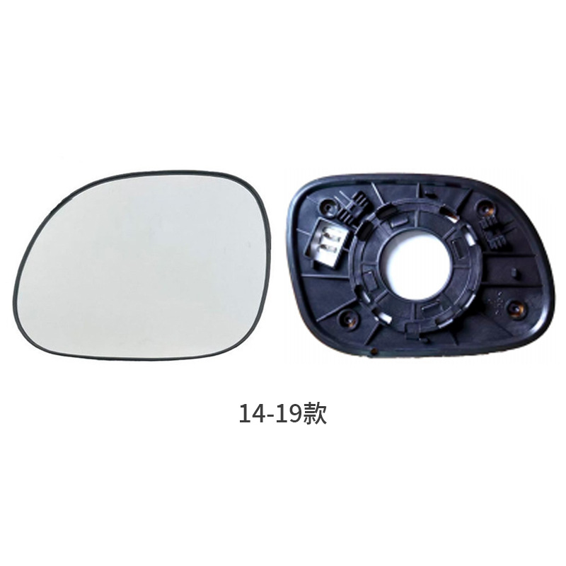 Suitable for 09-19 Kia for Soul Rearview Mirror Lens, Reversing Mirror Glass, Reflective Lens, Car Exterior Accessories