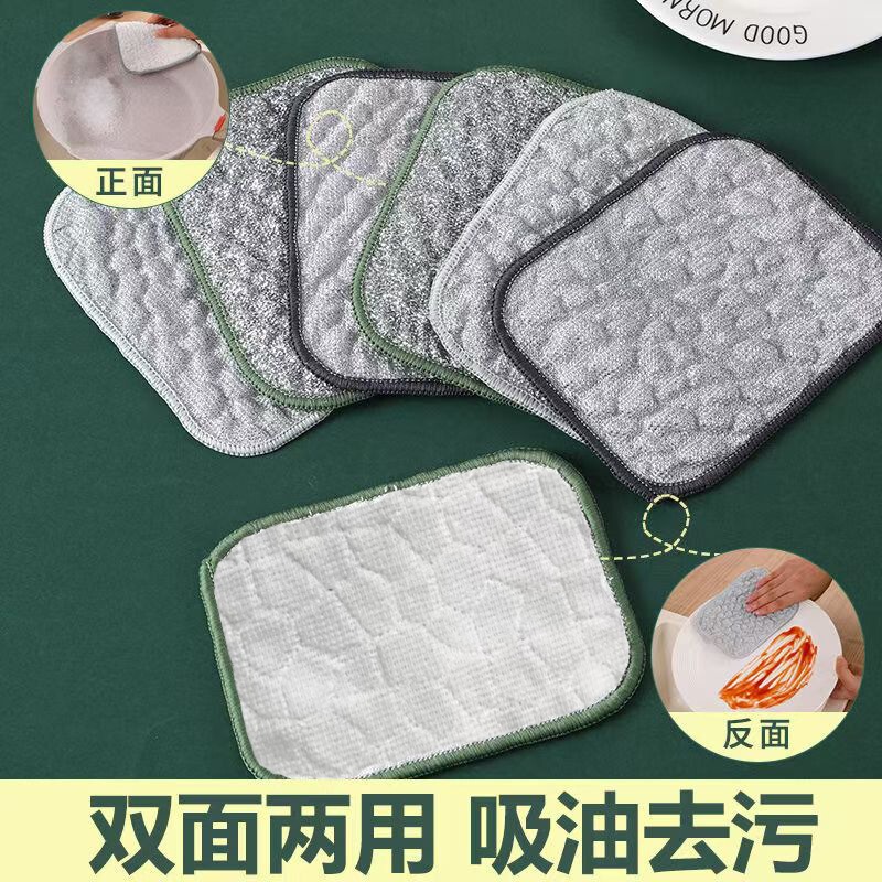 New Silver Silk Cotton Yarn Double-Sided Absorbent Pot Scrubbing Dishwashing Cloth Kitchen Special Non-Stick Oil Cotton Yarn Block Easy-To-Clean Rag