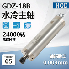 GDZ-18B 65mm 1.5KW 220V ER16ˮ���̙C����Sǰ���ƺ���늙C