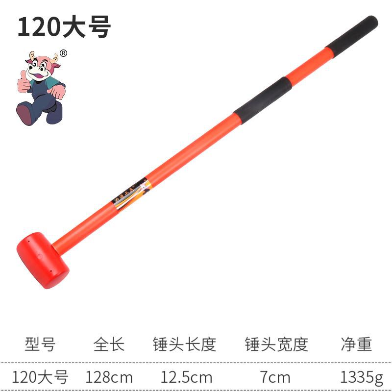 空心加长防震柄橡胶锤敲击罐体橡胶锤无痕迹家用环保无味胶锤