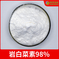 Bergenin 98% Bergen Extract, Exclusively Supplied by Haibo, Plant-Based Extract, Bergen Root, 100g/Bag