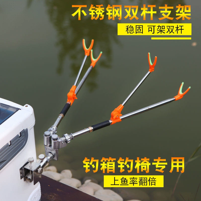 2,1 м из нержавеющей стали двойной турель кронштейн рыболовный чемодан