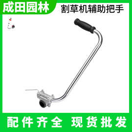 跨境割草机辅助手把多功能园林修剪器手柄割草机配件Trmmer  Grip