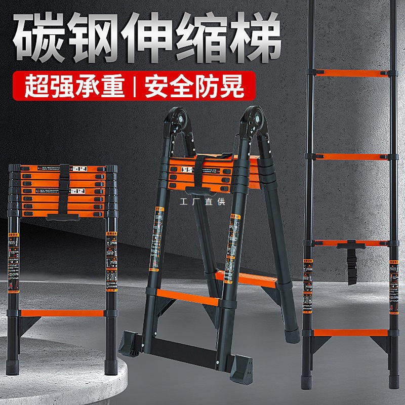 格利仕伸缩梯子家用折叠步梯便携多功能直梯人字梯加厚装修工程梯