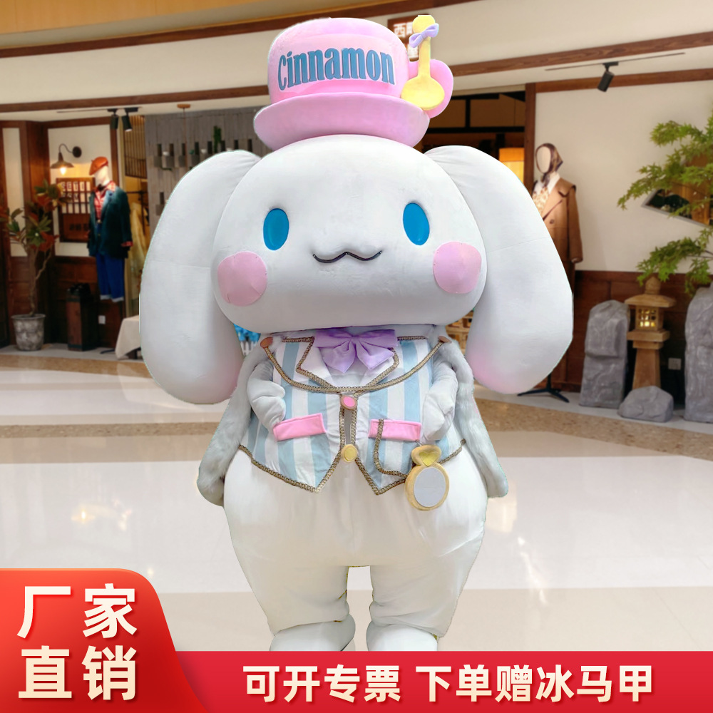 To map custom activity performance clothing cartoon doll costume doll outfit 61 people wear jade dog doll cospla