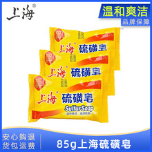 85g�Ϻ���������������Ʒ�坍�̝�ȥ��������ϴĘϴ�ֿ������l