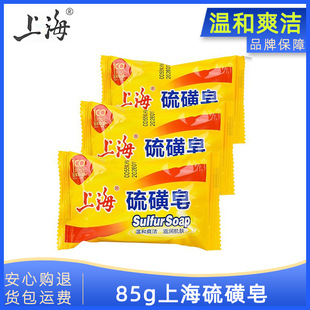85g�Ϻ���������������Ʒ�坍�̝�ȥ��������ϴĘϴ�ֿ������l