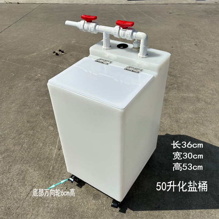 tanque de sal grueso con bomba de agua, tanque de pescado con tapa invertida, tanque de suministro de agua con rueda universal, tanque de almacenamiento de plástico doméstico