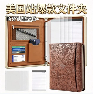跨境热卖A4文件夹定制浮雕拉链包经理夹商务皮质销售资料夹收纳
