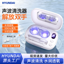 HYUNDAI�[�����R��ϴ����ͫ���ӽ�Ĥ������ȫ�Ԅӛ_ϴ��y�{��