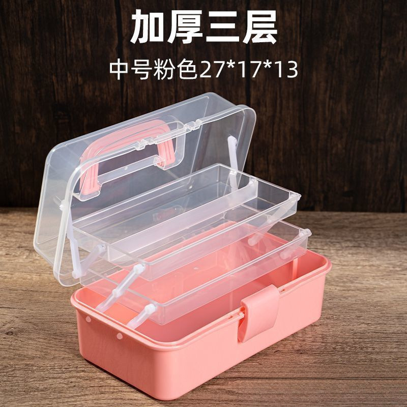 加厚三层美术生专用收纳盒工具箱桌面整理文具药箱颜料画笔箱|undefined