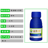 Водорастворимое удобрение, содержащее аминокислоты Yishibang Syngenta, удобрение для овощей и цветов, листовое удобрение, водорастворимое удобрение