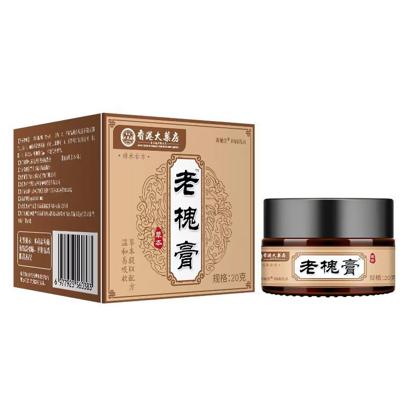 香港大薬局槐実膏肉球掻痒草本痔膏男女通用槐実膏メーカー代件|undefined