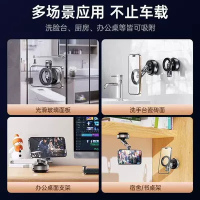 Car Phone Holder, Universal Car phone holder