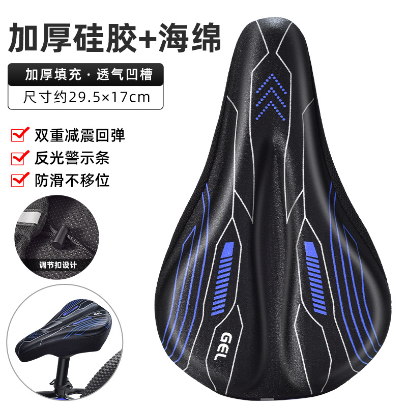 cubierta de asiento de silicona para bicicletas, cubierta de asiento de silicona suave gruesa, cubierta de asiento de esponja para automóviles de montaña, accesorios de bicicleta