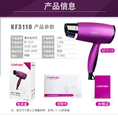 康夫電吹風機冷熱風摺疊式家用1800W大功率 便攜吹風筒護髮學生用