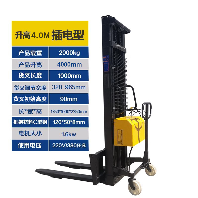 Youcheng 1T semieeléctrico elevador camión de carga y descarga carretilla elevadora 2 toneladas elevador eléctrico camión de carga y descarga camión de apilamiento de baterías