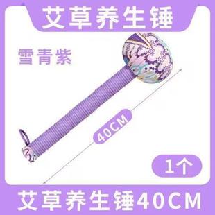 Back Health Waist Massage Hammer Massager Cervical Spine Artifact Hammer Back Beat Natural Shoulder and Neck Hammer