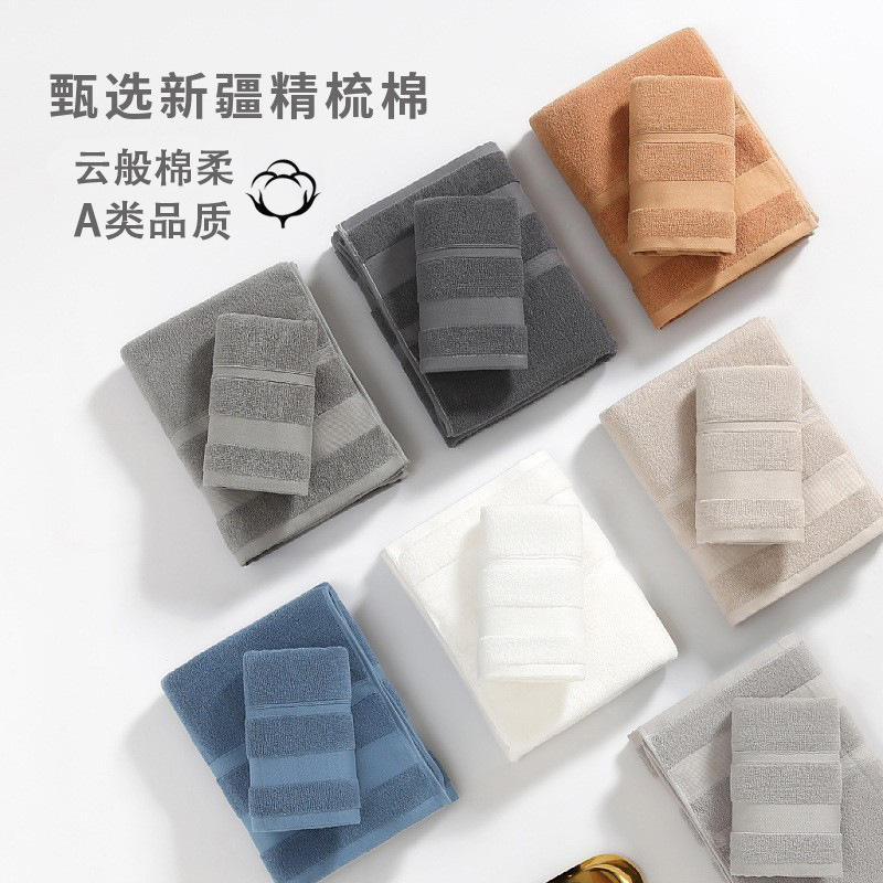 Towel Pure Cotton Type a Thickeneded Water-Absorbent Household Pure Cotton Face Wash Hand Towel Gaoyang Factory Wholesale Custom Gift Towel
