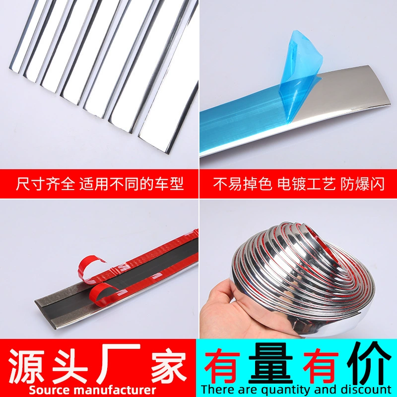 Декоративная полоса корпуса автомобиля яркая полоса окна автомобиля универсальная защитная полоса бампер против царапин хромированный корпус Защита от столкновений полоса покрытия полосы