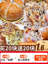 新疆塔城风味坚果奶酪包马里同款奥乳酪年货特产糕点心零食品小吃