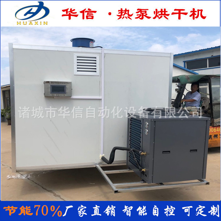 商用全自动电加热烘干房设备 风干肠烘干机设备烘腊肉的烘干机器