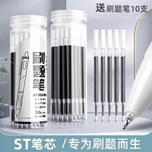 ST�^���ӹPо�ٸ����԰��ӹP��о���ԹPо��ɫ0.5mm���J�^ˢ�}�P