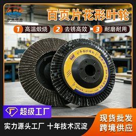 砂纸;抛光轮;海绵砂