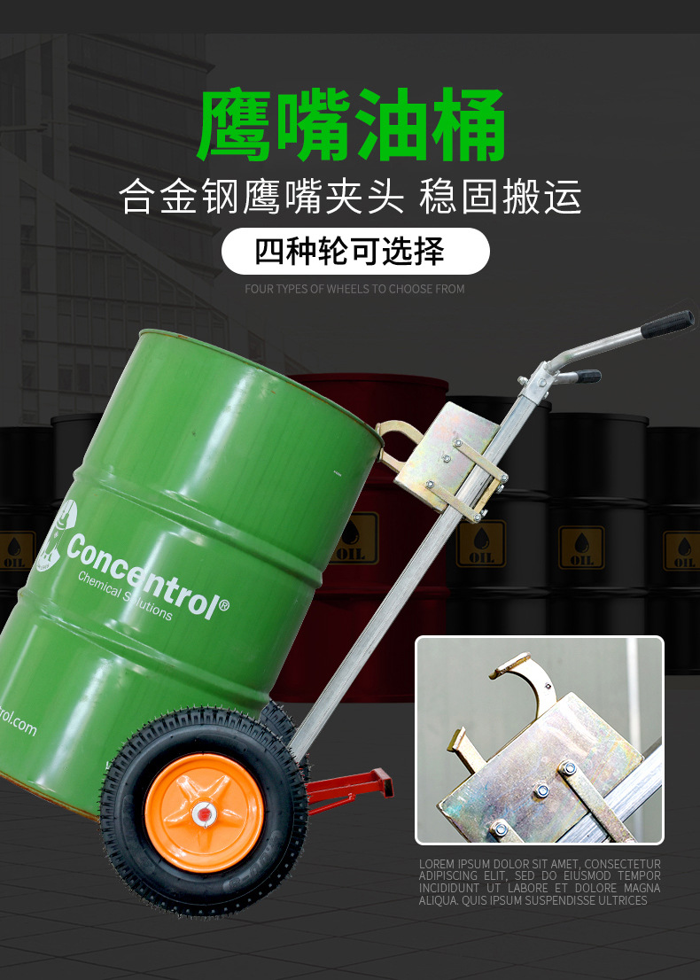 咬嘴油桶车_03.jpg